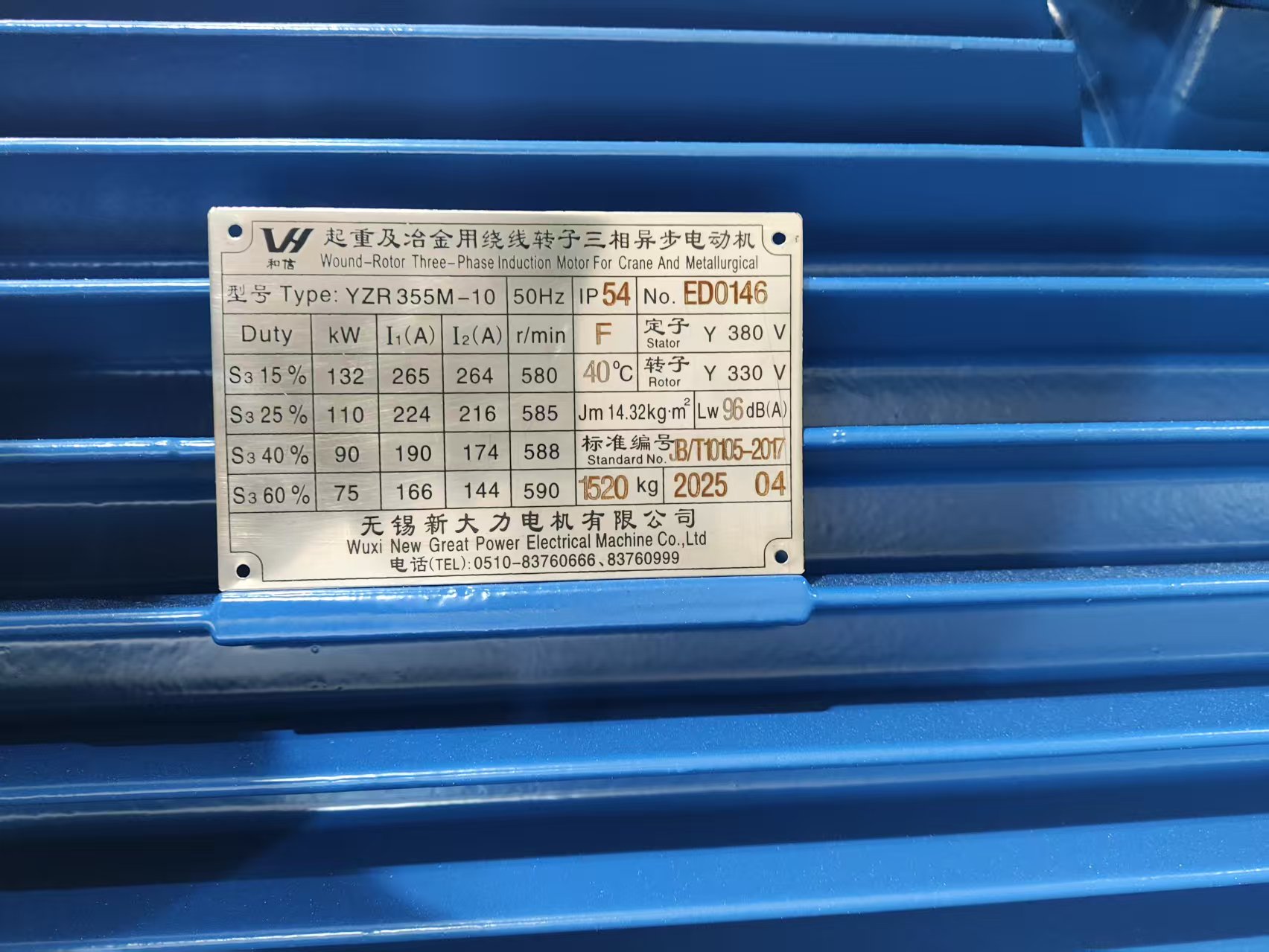 ĐỘNG CƠ YZR 355M-10