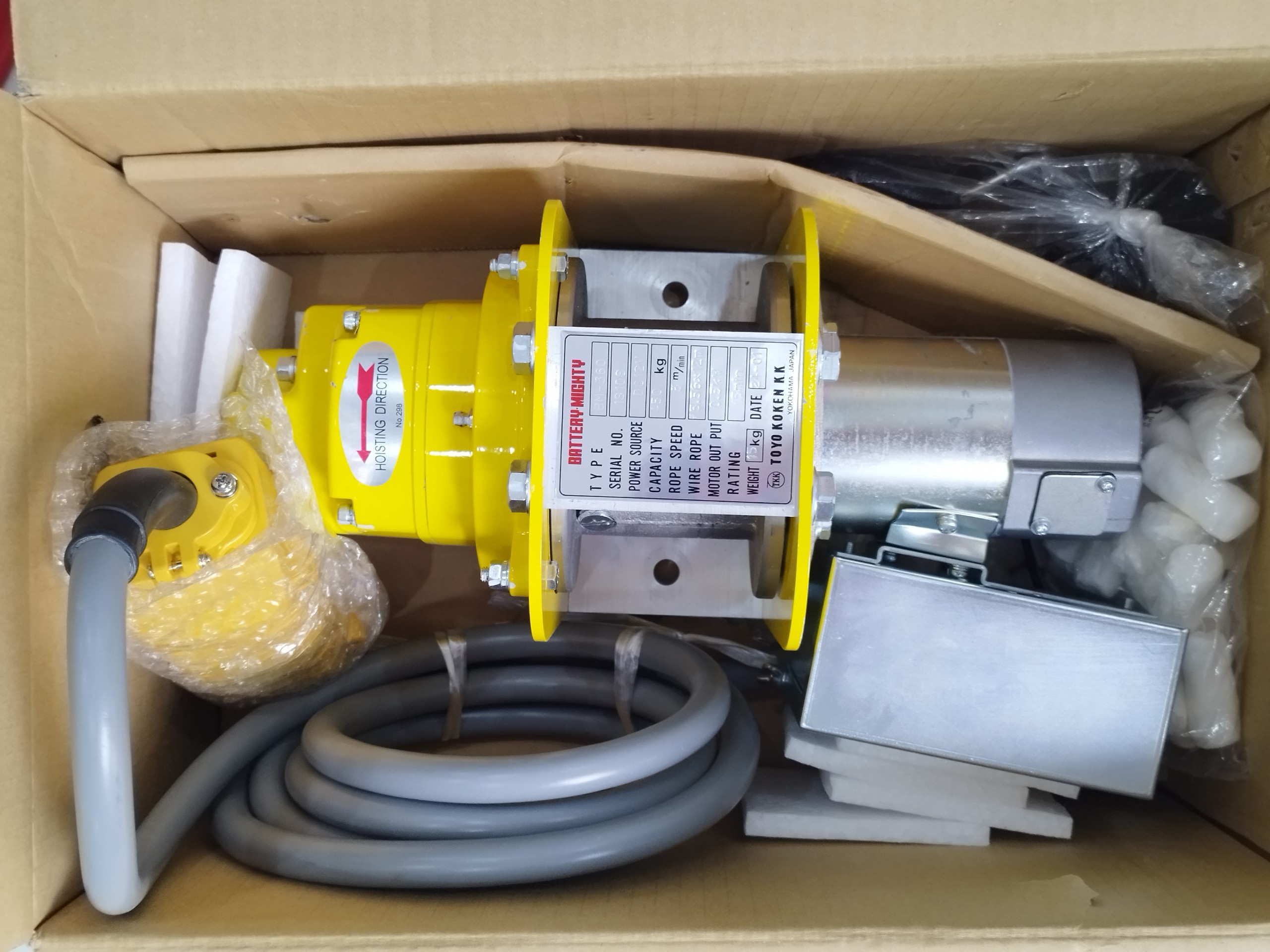 khang-ninh-cung-cap-toi-dien-